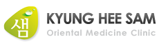 경희샘 한의원