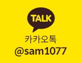 카톡