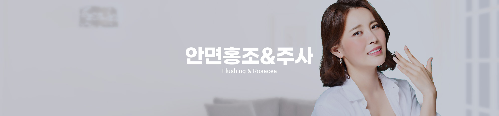 아토피