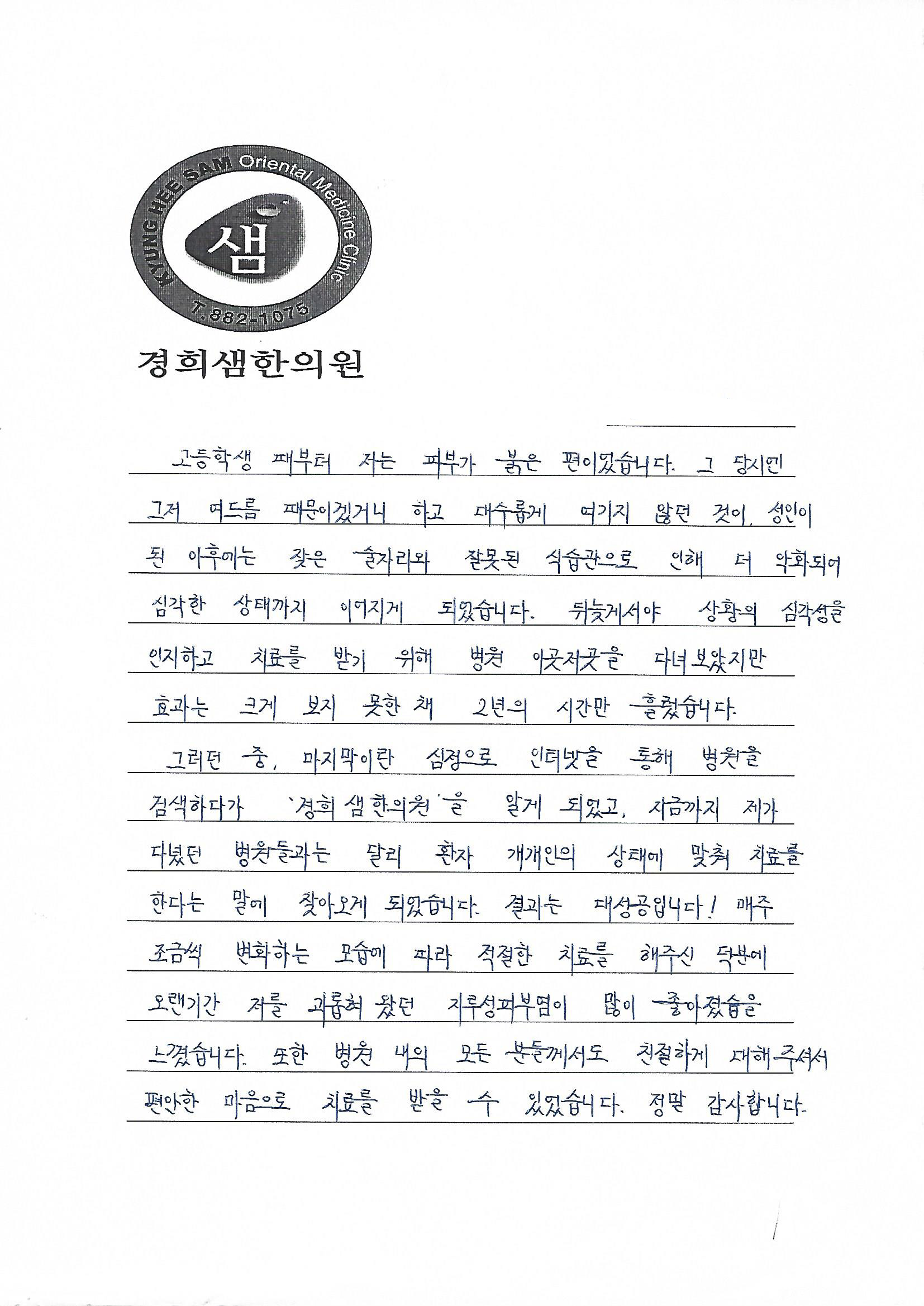 Scan00002.png
