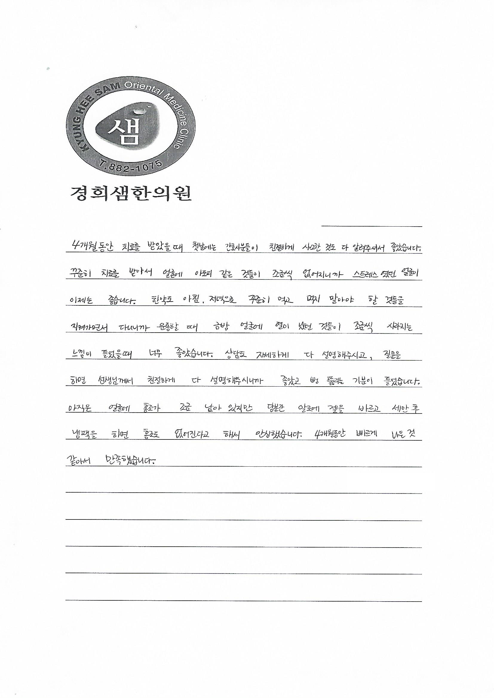 Scan0010.jpg